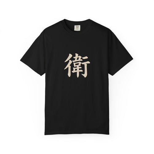 Wei 衛 Tee