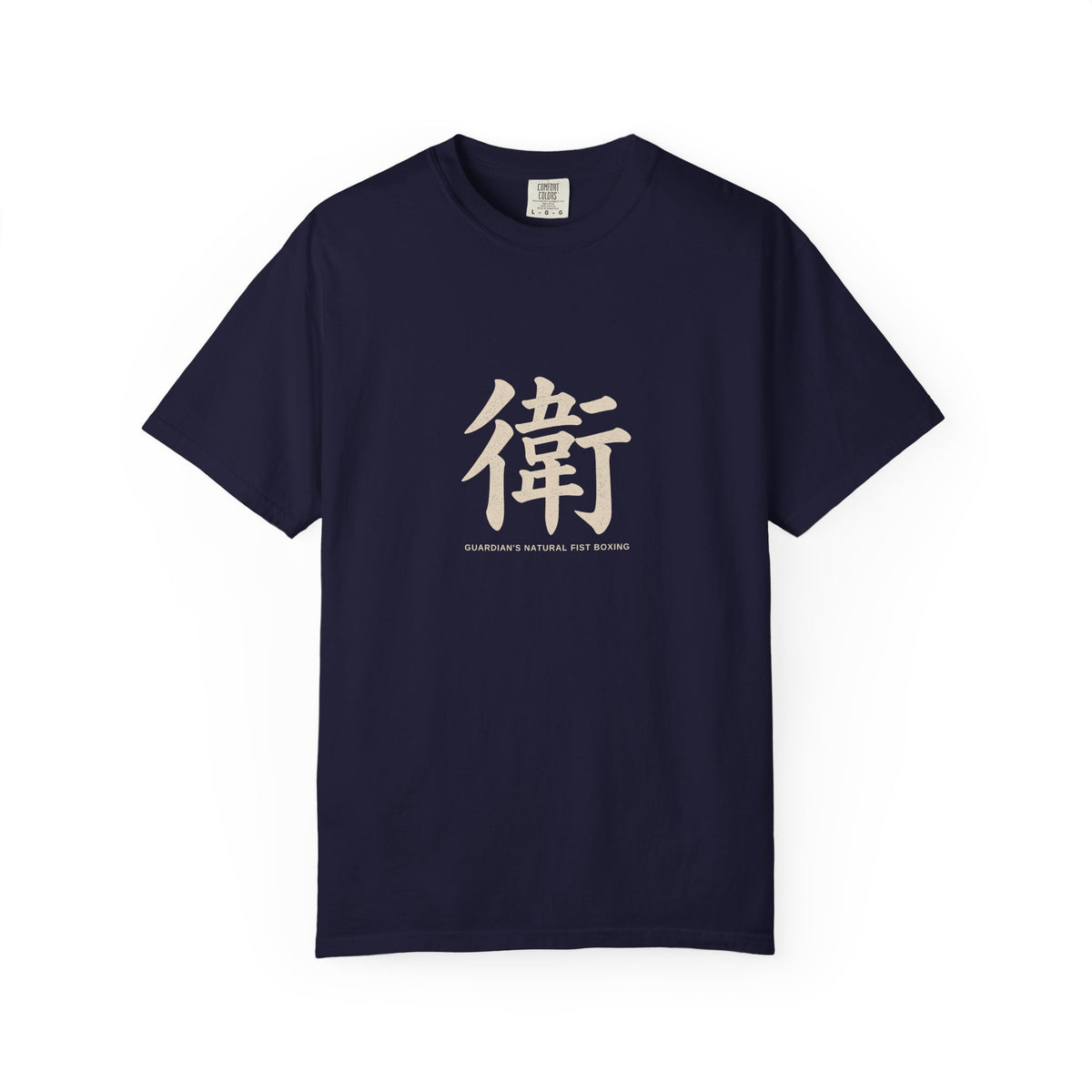 Guardian's Natural Fist Boxing Tee