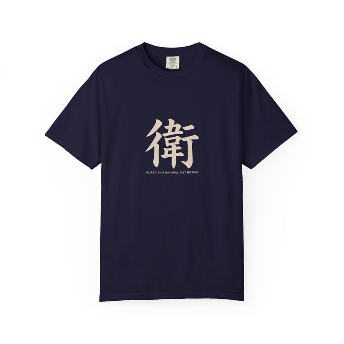 Guardian's Natural Fist Boxing Tee
