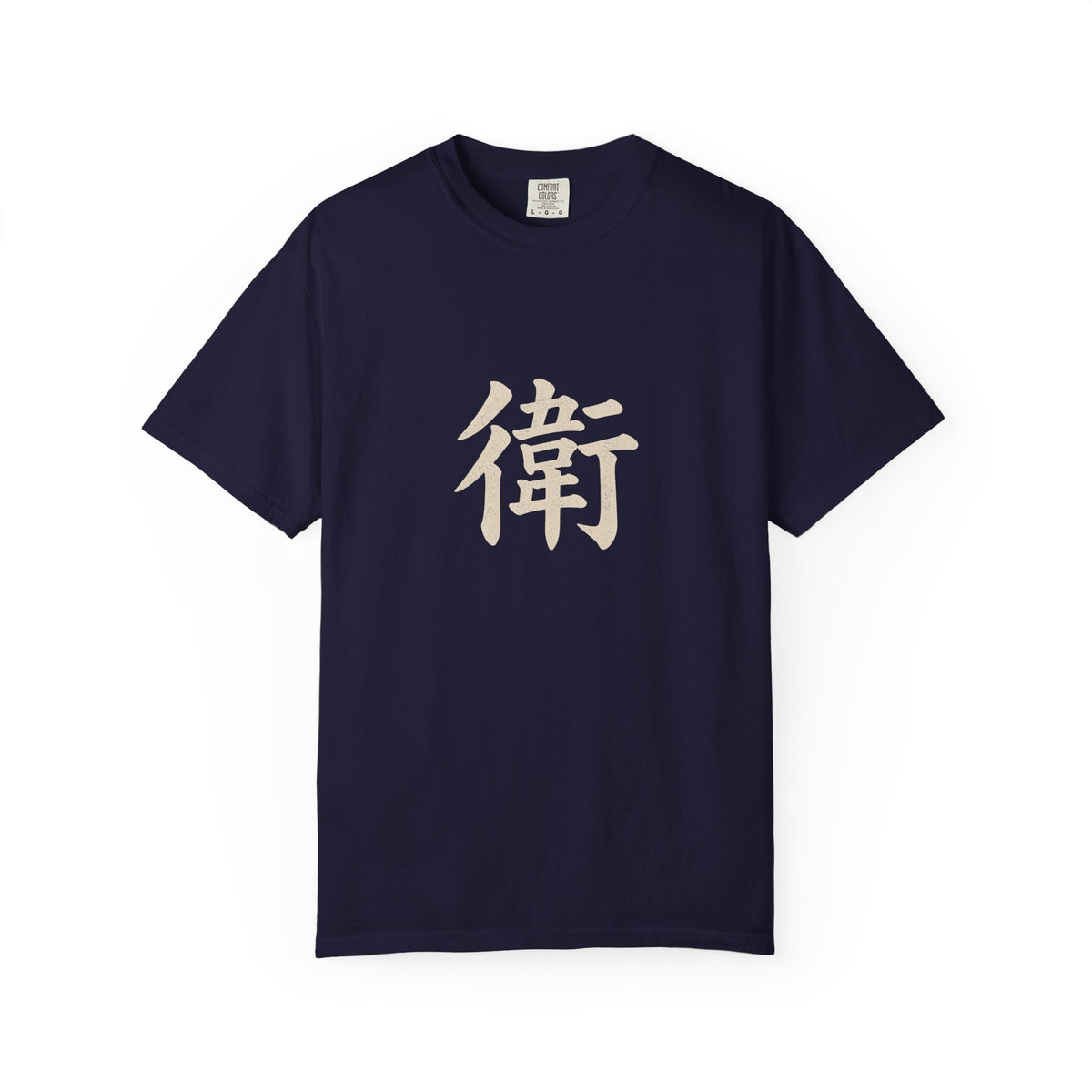 Wei 衛 Tee