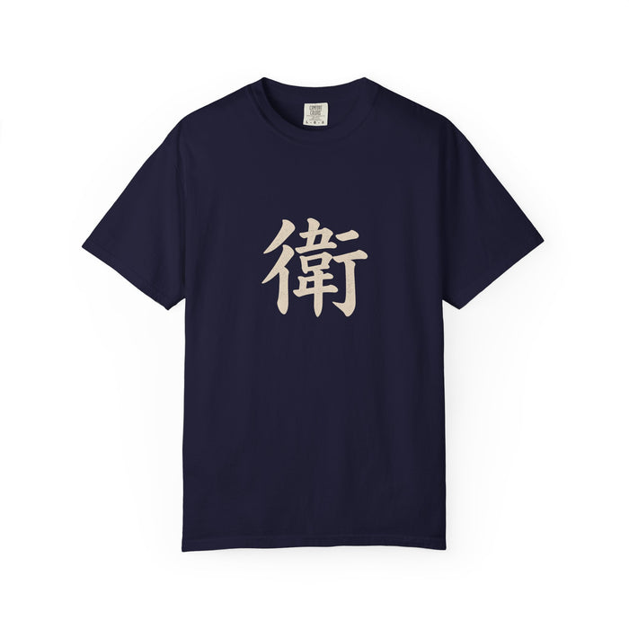 Wei 衛 Tee