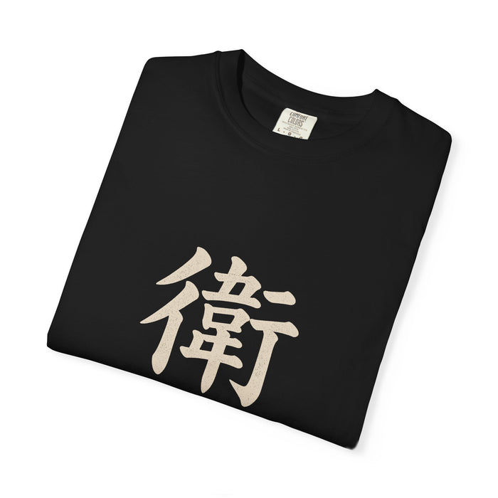 Wei 衛 Tee