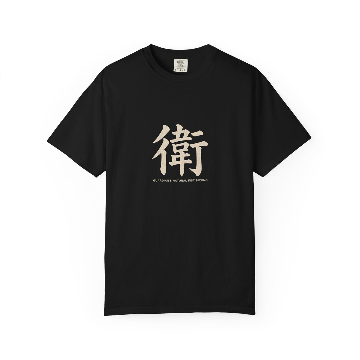 Guardian's Natural Fist Boxing Tee