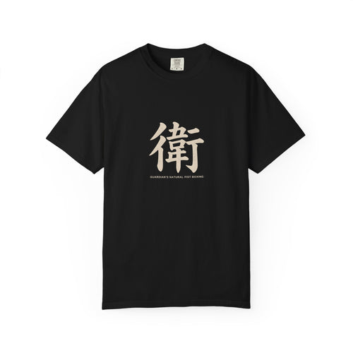 Guardian's Natural Fist Boxing Tee