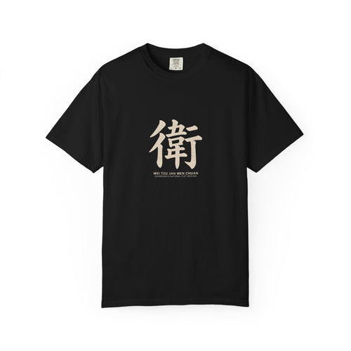 Wei Tzu Jan Men Chuan Tee