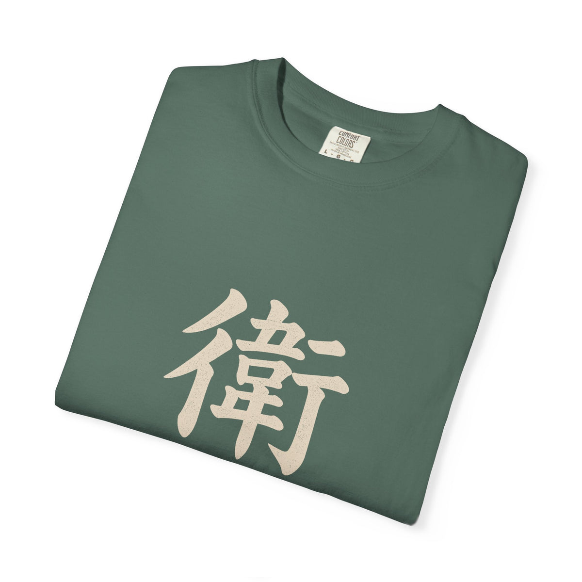 Wei Cloud Forest Tee