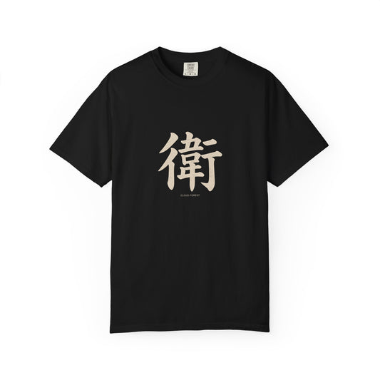 Wei Cloud Forest Tee